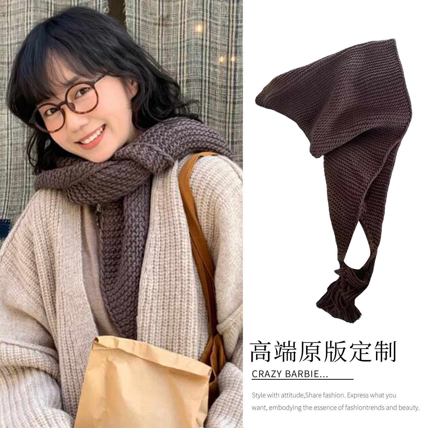 慵懒感！棕色流苏针织披肩围巾女