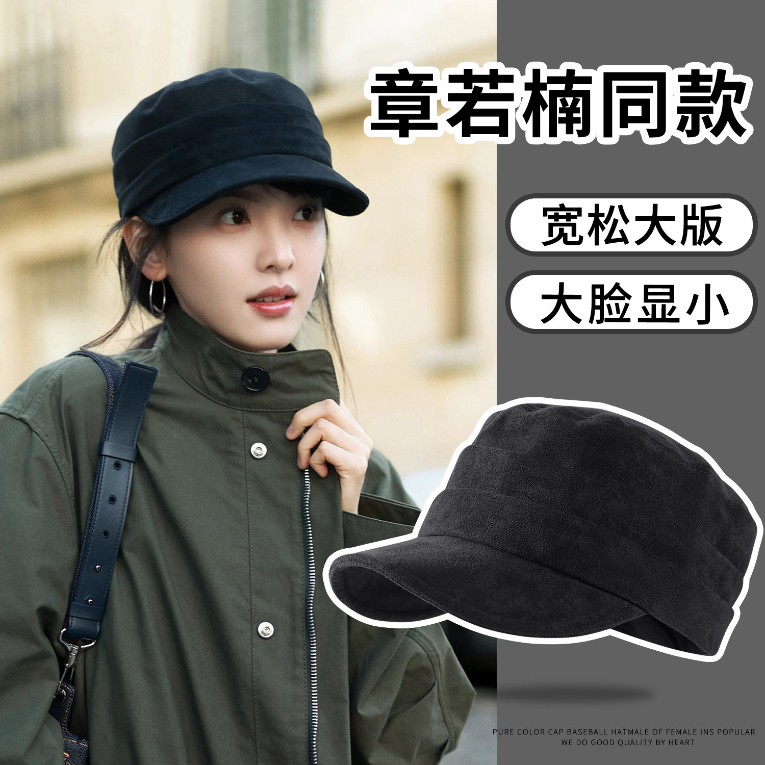 章若楠同款马术帽子女款2025新款冬日系复古褶皱麂皮绒鸭舌贝雷帽,服饰配件/皮带/帽子/围巾,帽子,淘宝优惠券,粉丝福利购,淘宝优惠卷