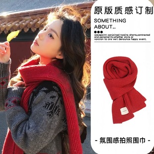 红色保暖围巾女款2025新款冬季韩系氛围感配大衣高级感圣诞风围脖