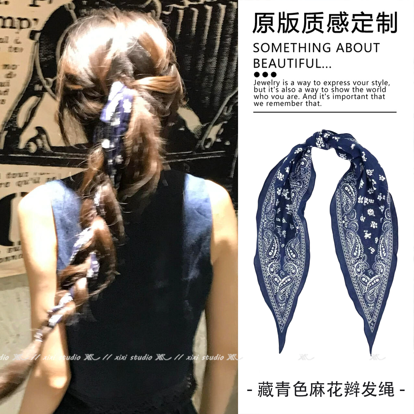 藏蓝色丝巾编发绳甜美麻花辫绑发带度假风发饰气质腰果花头饰新品
