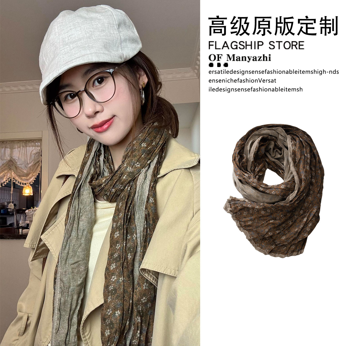 废土风棉麻围巾女薄款大西北披肩