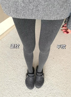 姐妹们~pick竖纹还是平纹！好好看~难以抉择~灰色裤袜好显瘦高级*