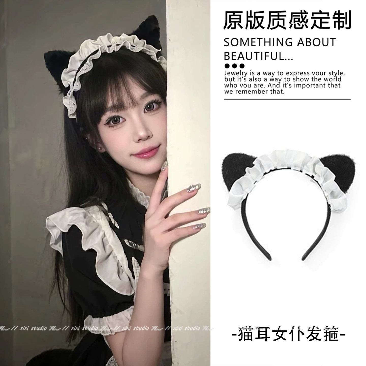 日系甜美风猫咪布艺女仆发箍女新