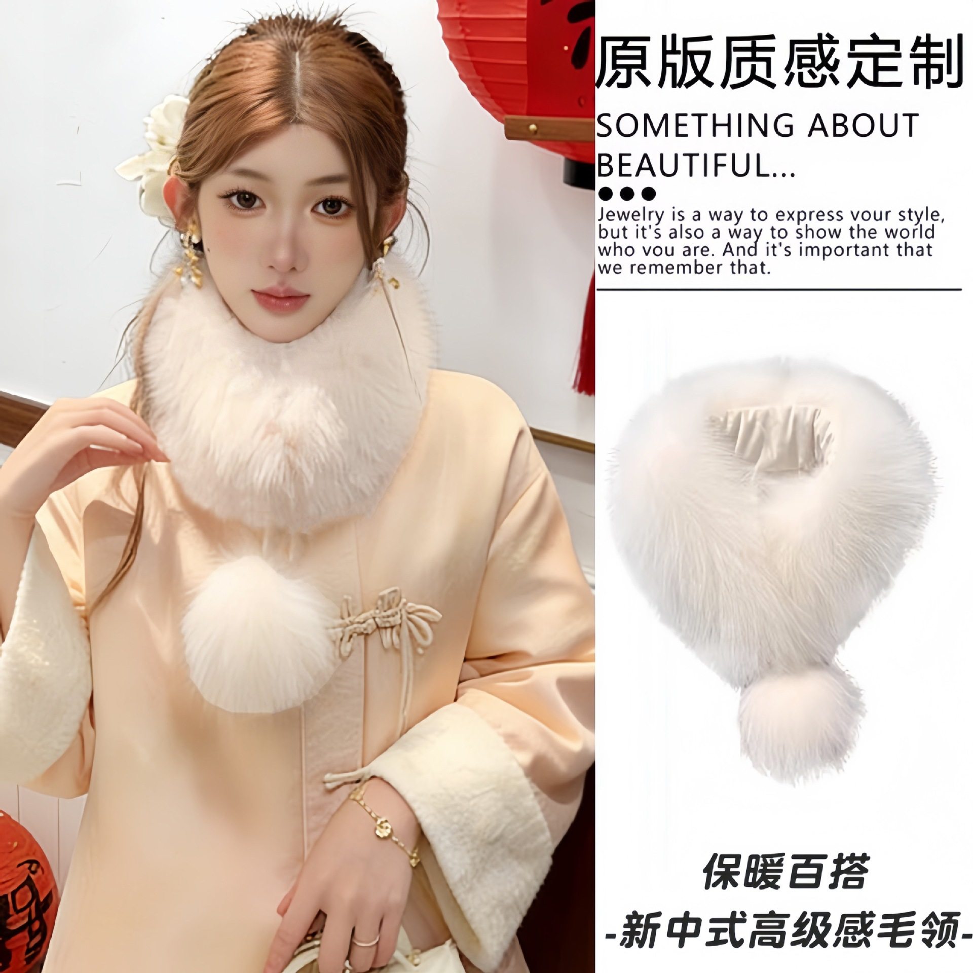 新中式米白色毛球毛领女冬季配旗袍汉服护颈围脖围巾新年战袍配饰,服饰配件/皮带/帽子/围巾,围巾/丝巾/披肩,淘宝优惠券,粉丝福利购,淘宝优惠卷