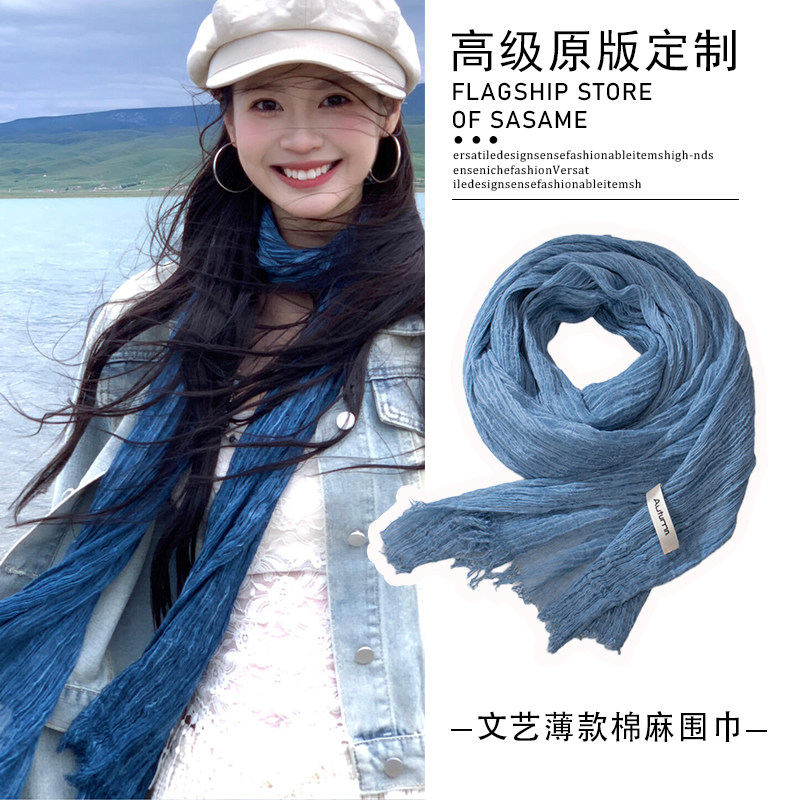 复古棉麻围巾女春秋薄款文艺褶皱