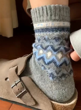 暖冬费尔岛~灰蓝色yyds~复古又清冷简直绝配冬天~袜子女加厚款