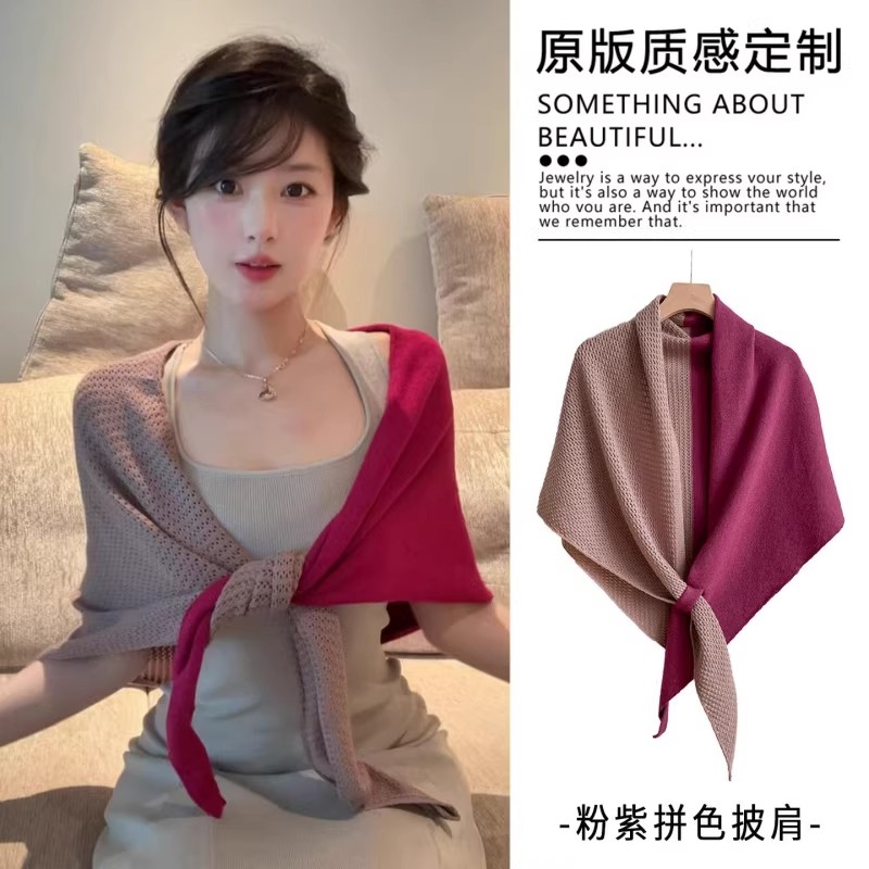 法式针织撞色三角巾披肩外搭坎肩