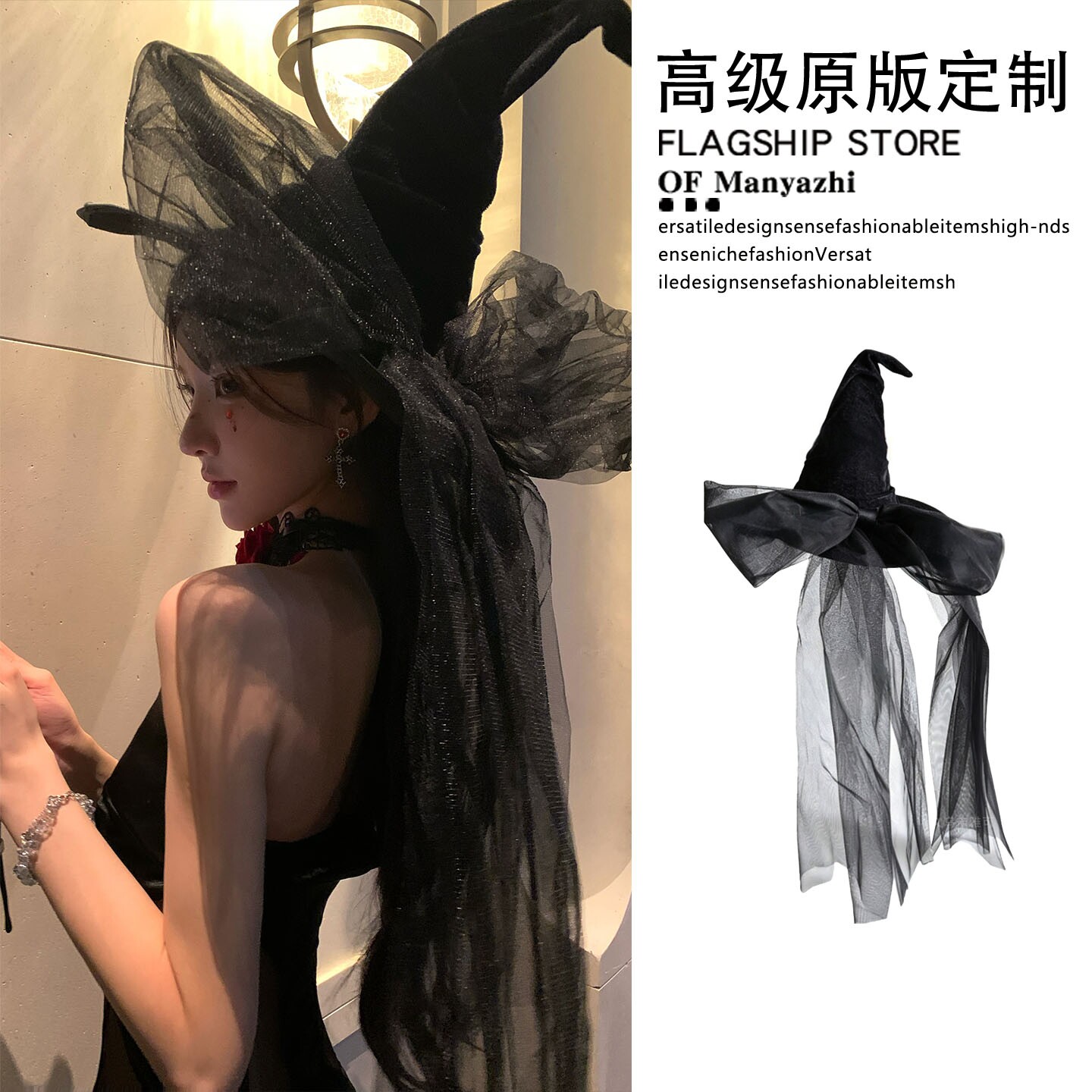 万圣节长飘纱女巫帽蝴蝶结尖顶帽