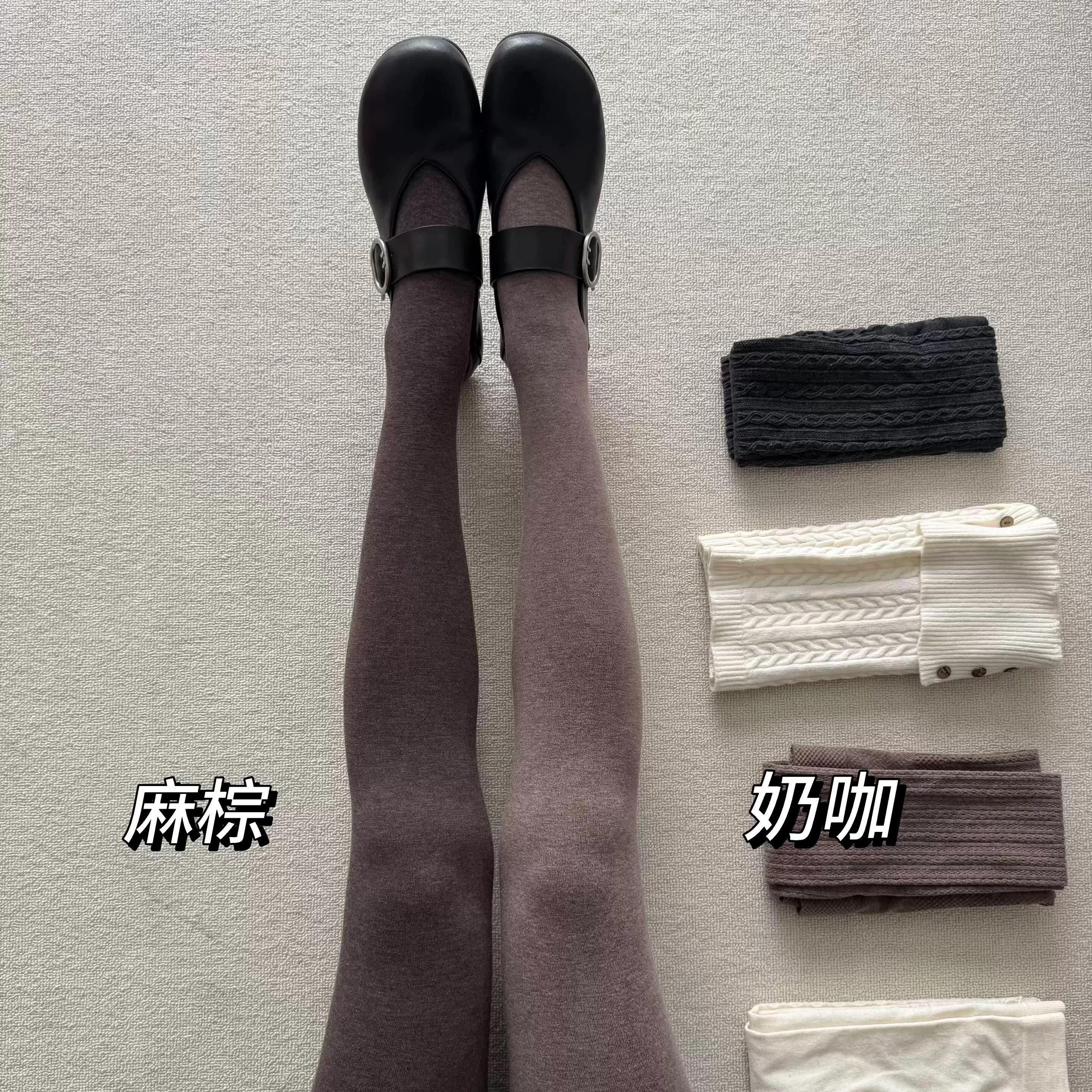 美拉德分段加压显瘦不紧绷连裤袜