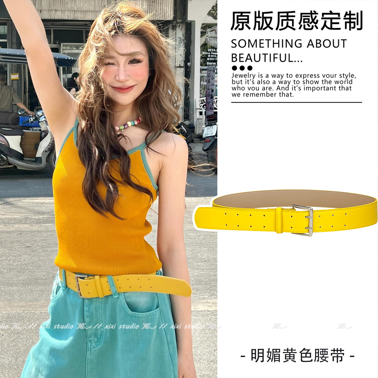 多巴胺黄色宽版腰带双排扣皮带个性配牛仔裤带腰封配饰新品腰饰女
