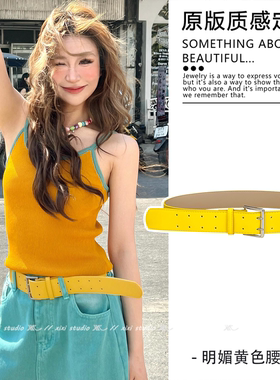 多巴胺黄色宽版腰带双排扣皮带个性配牛仔裤带腰封配饰新品腰饰女