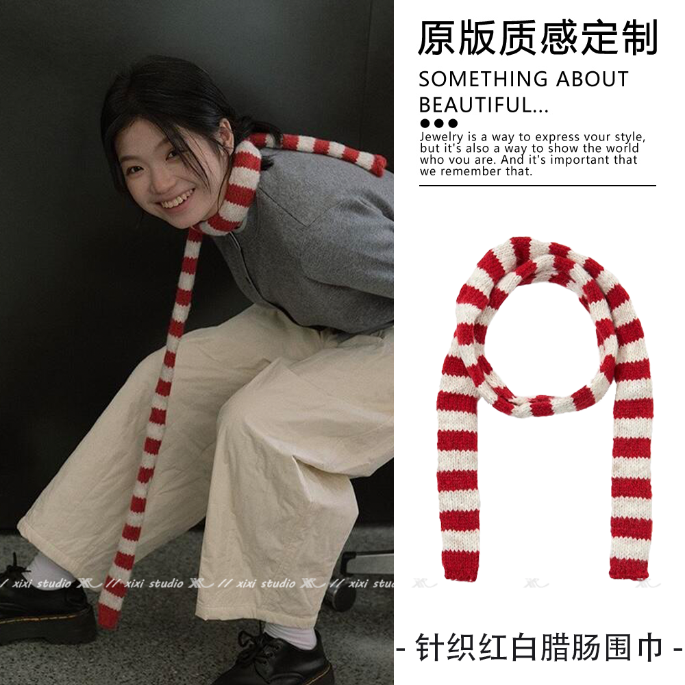 ins风韩系氛围感细长小围巾红白色条纹毛线围脖2025年时尚配饰女