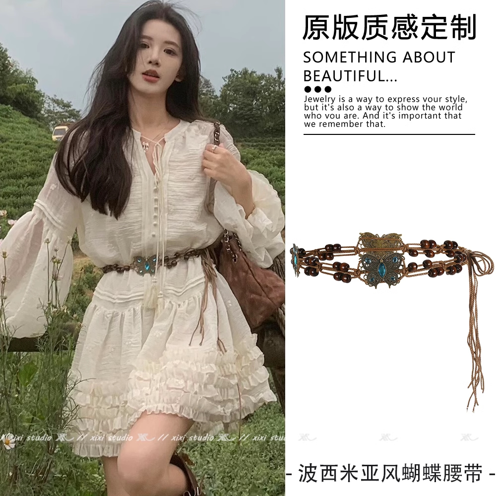 波西米亚风编织细腰带裙子腰链