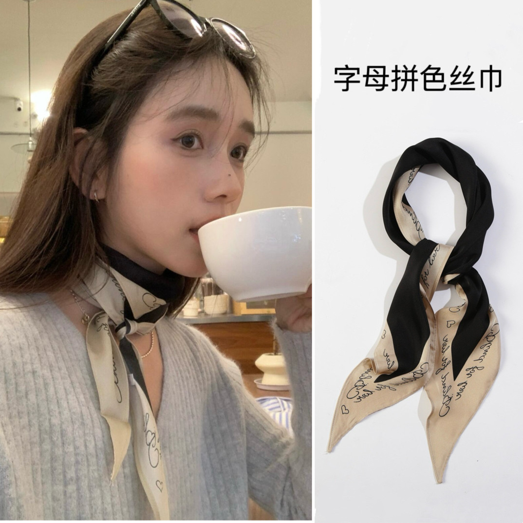 气质小香风黑白拼色丝巾字母印花