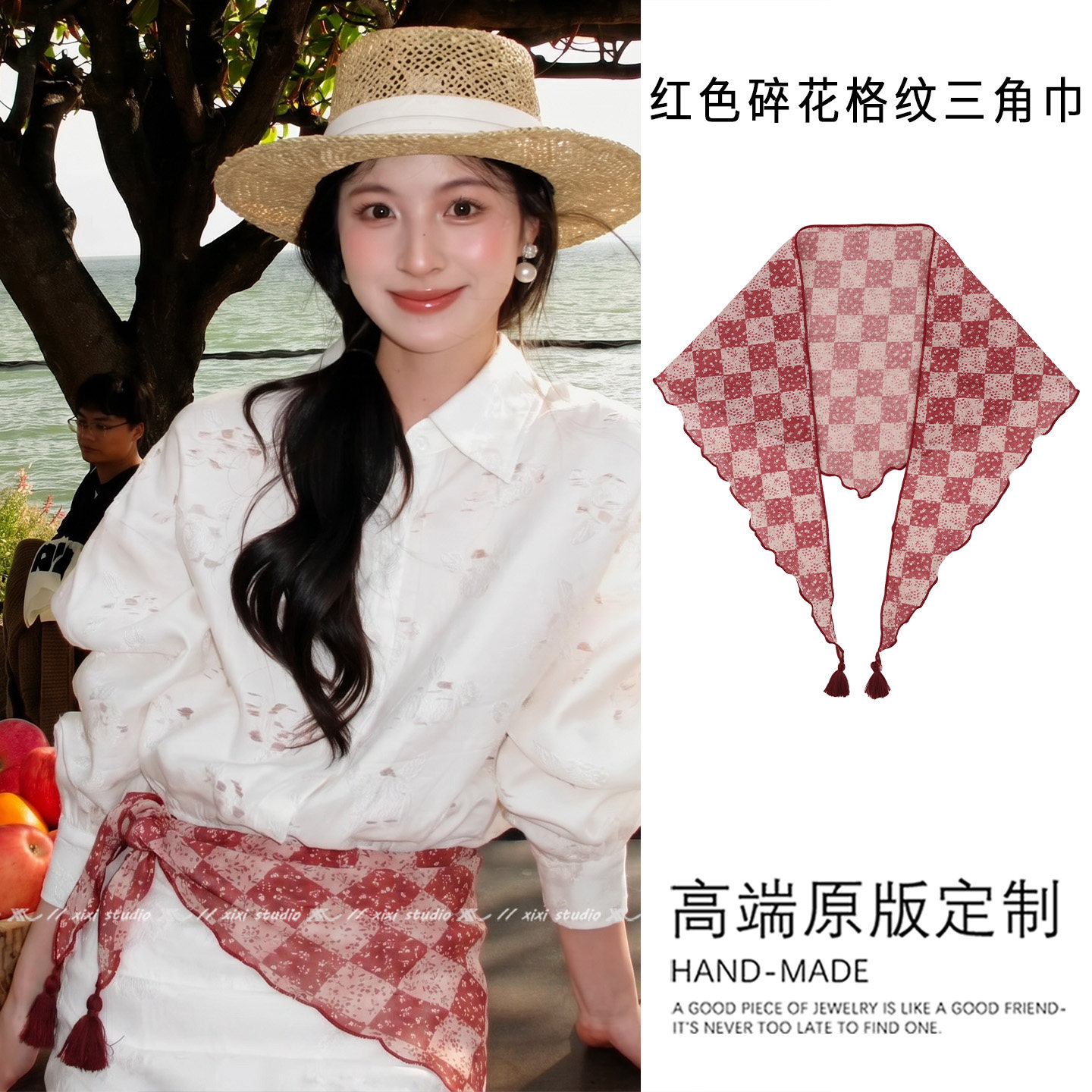 红色格纹流苏丝巾腰带女2026新款