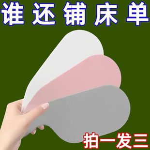 床单床垫整理器铺床单压板酒店家用理床单神器塞垫被小板子球拍形