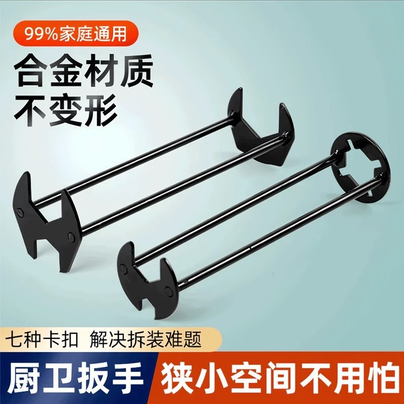 多功能水龙头安装扳手水槽水管角阀安装维修拆卸工具套筒拧紧神器