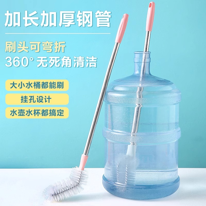 纯净水桶专用长柄弯头清洗刷饮水机清洁神器实用工具高效去污