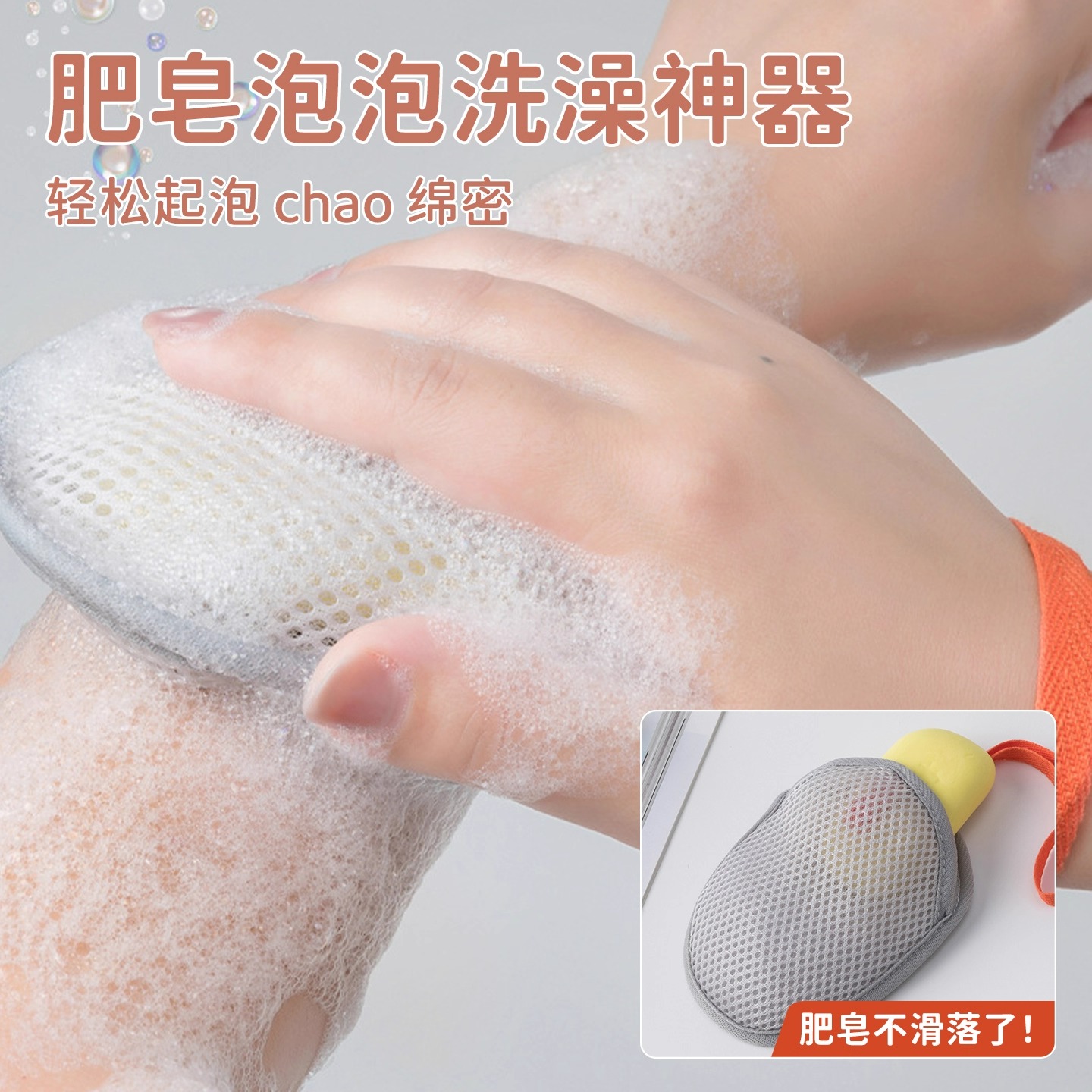 肥皂袋起泡网装沐浴神器柔软搓澡香皂网布浴花袋打泡网兜袋实用