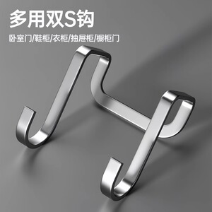 s形挂钩不锈钢双型家用