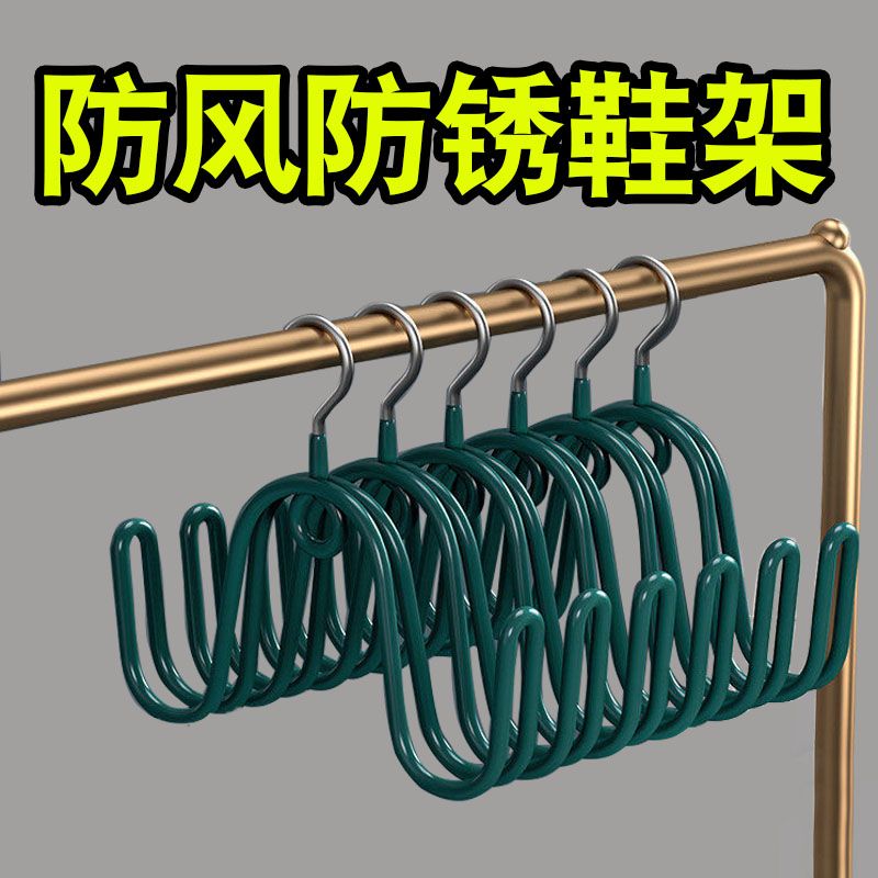 晒鞋神器新款鞋架宿舍阳台户外多功能挂钩便携家用晾晒鞋子工具