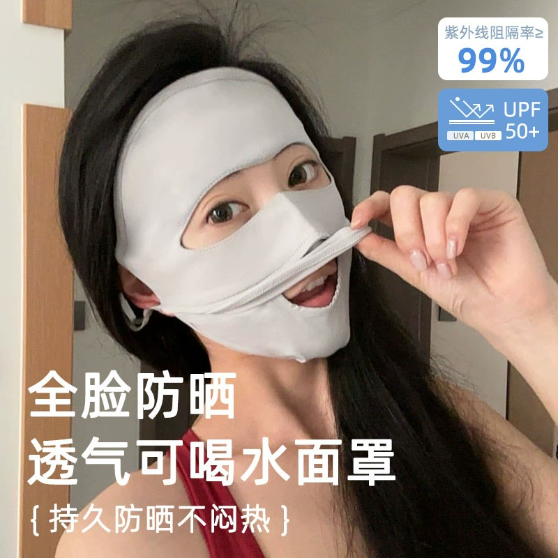 全脸防晒面罩女夏季遮阳冰丝脸罩开车口罩面部脸基尼防护
