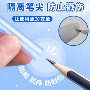 透明铅笔套笔帽儿童小学生防咬加长设计笔尖保护套chew-s实