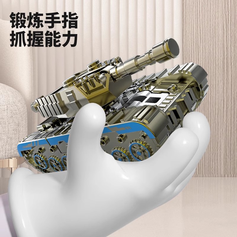 儿童创意变形坦克战车陀螺