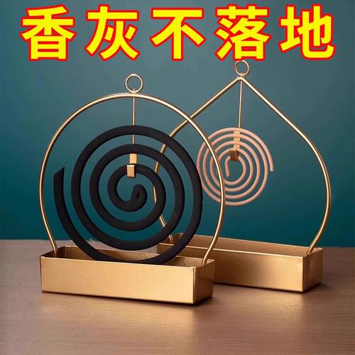 蚊香架创意简约蚊香盘家用创意檀香架子蚊香盘托支架接灰盘