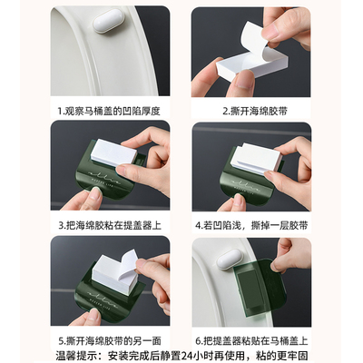 马桶提盖器不脏手掀开神器坐便器提手厕所板卫生便捷实用工具