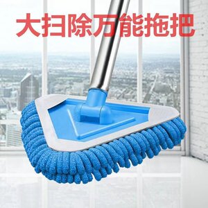 家用大扫除多功能三角懒人小拖把墙壁天花板擦玻璃除尘清洁一拖净