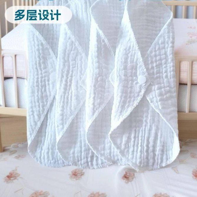 纱布护垫可洗卫生巾透气防过敏重复使用女士内裤防脏保护分泌物