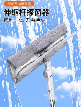 擦玻璃神器家用高层窗外伸缩杆擦刷窗户专用搽洗清洁工具保洁专用
