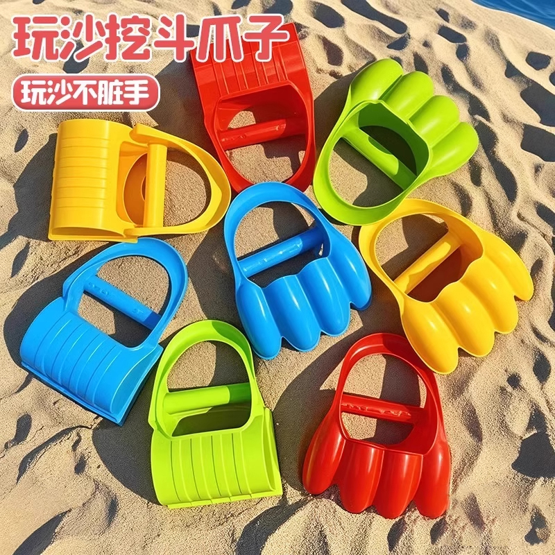 挖沙爪儿童沙滩玩具海边戏水宝宝玩沙工具套装加厚室内户外挖土沙