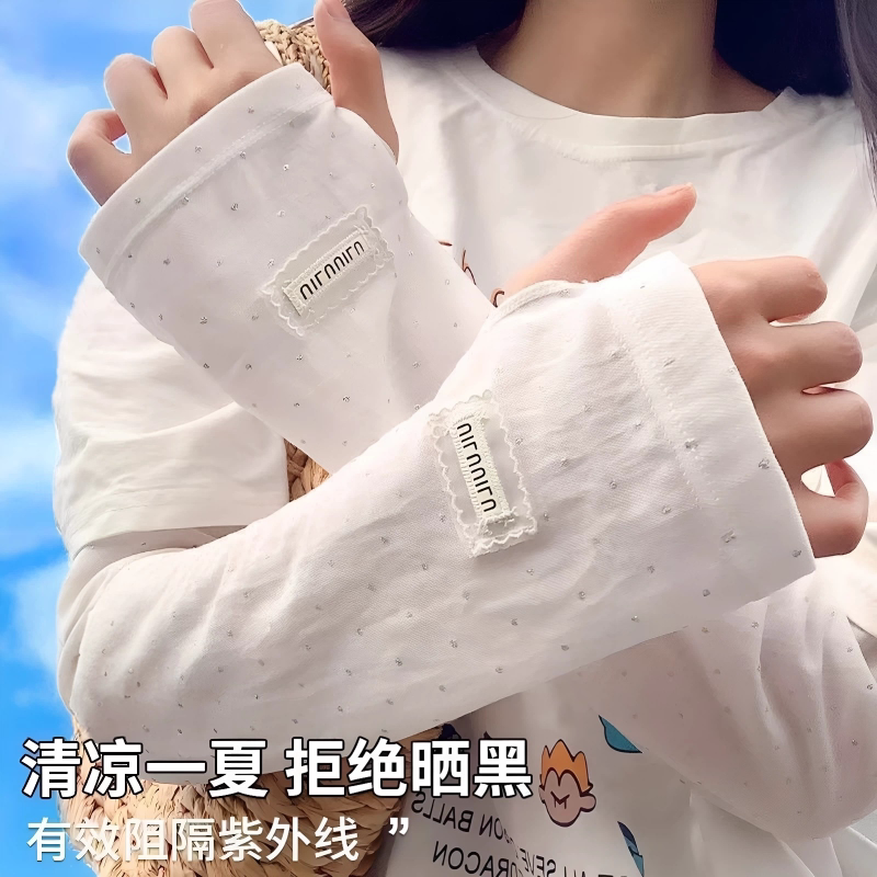 波点冰丝防晒袖套女夏季护袖防太阳光护手臂宽松遮阳透气冰袖套袖