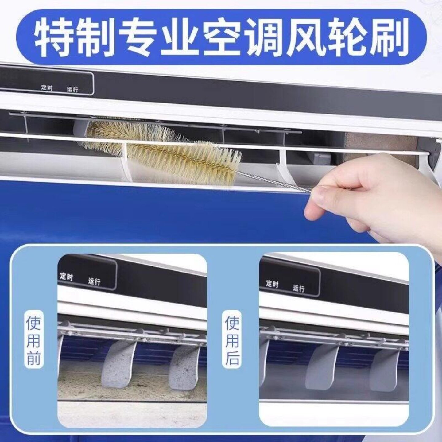 空调接水罩清洗剂专用接水袋内外机挂机通用清洁神器防水工具套装