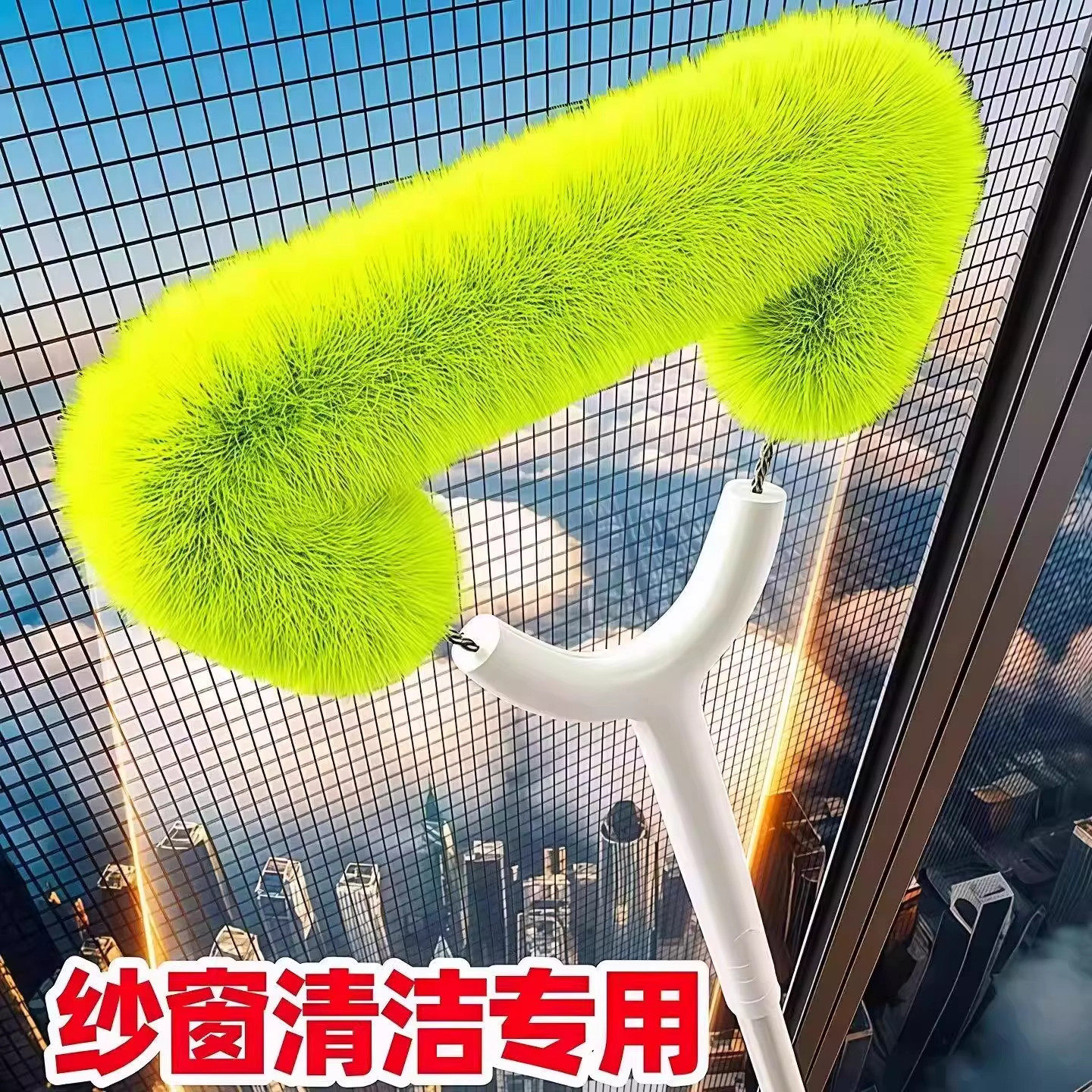 长柄伸缩纱窗刷清洗神器免拆洗网纱窗户高层清洁工具万能刷大扫除