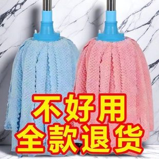 多功能拖把神器 锁边珊瑚绒拖把家用拖布拖地板瓷砖木地板拖把老式