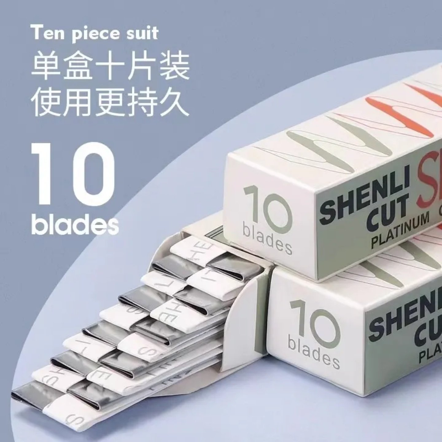 修眉刀片化妆师专用美容院锋利刮眉刀初学者眉毛专业工具套装实用,彩妆/香水/美妆工具,修眉刀,淘宝优惠券,粉丝福利购,淘宝优惠卷