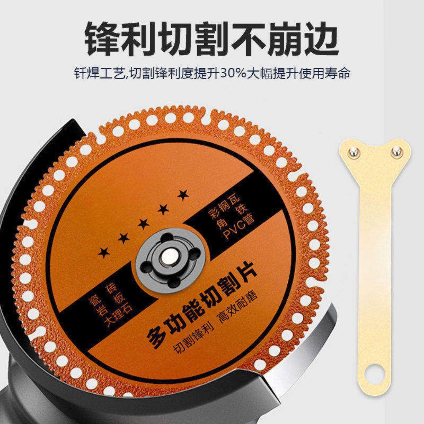 角磨机多功能切割片复合玻璃瓷砖岩板铸铁钢筋木材工业级锯片水泥