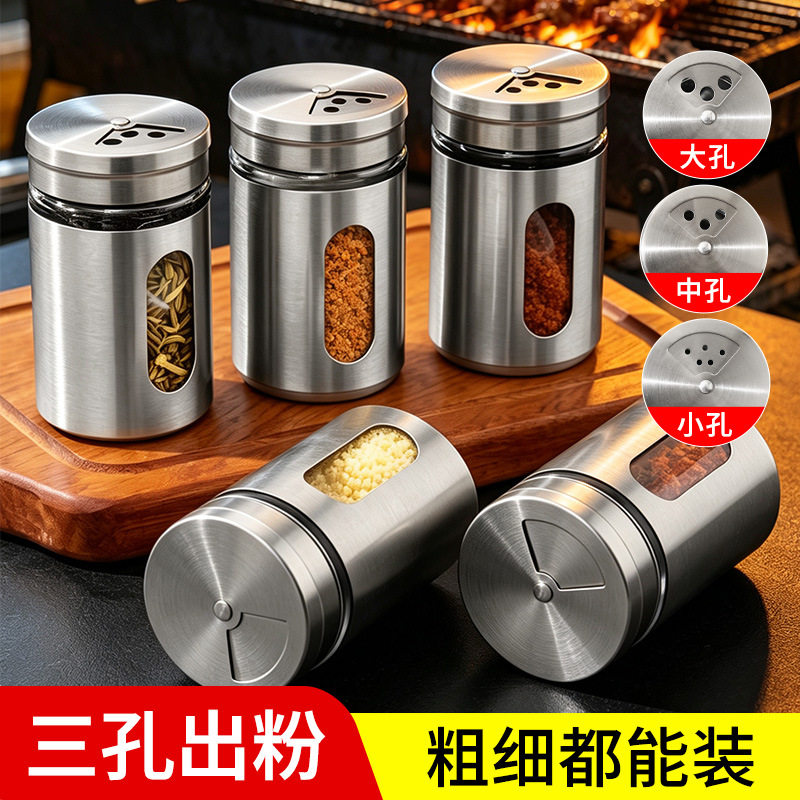 调料罐调味瓶烧烤调料瓶不锈钢芝麻孜然辣椒作料罐子撒料盒商用盐