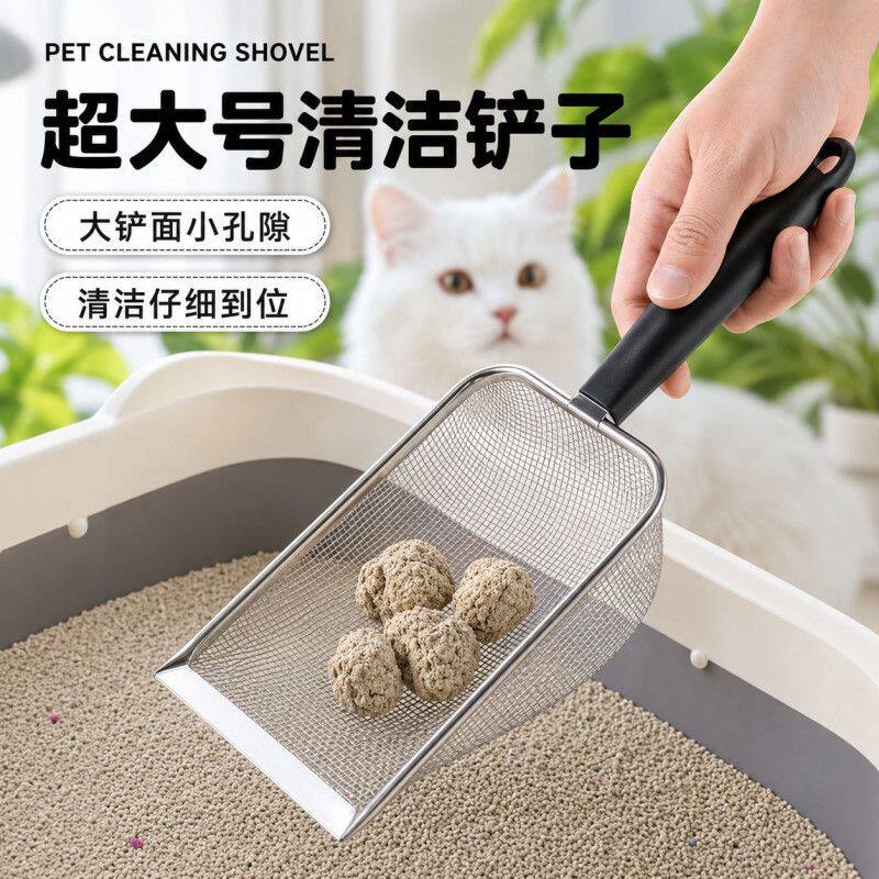 铲屎狗砂猫砂铲金属细孔不锈钢猫砂铲长柄筛铲芦丁鸡爬宠专用