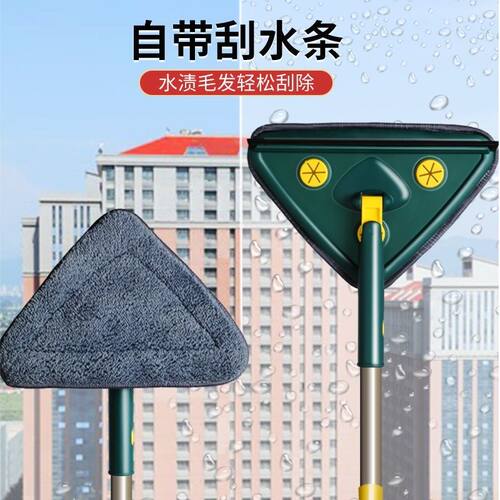 卫宜康静电除尘大三角拖把