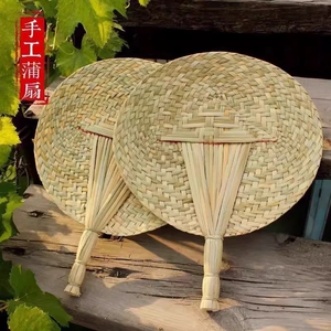纯手工编织蒲草粽叶扇夏季宝宝老人纳凉防叮手摇扇中国风工艺蒲扇