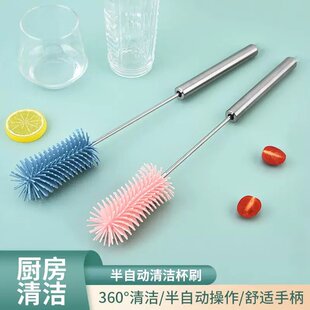 半自动旋转清洁刷水杯茶杯刷家用按压式奶瓶刷硅胶刷头清洁搅拌器