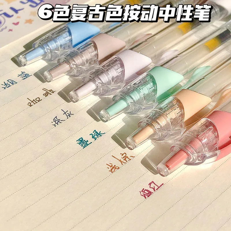 彩色按动中性笔ins高颜值学生做手账笔简约彩色水性笔彩绘标记笔