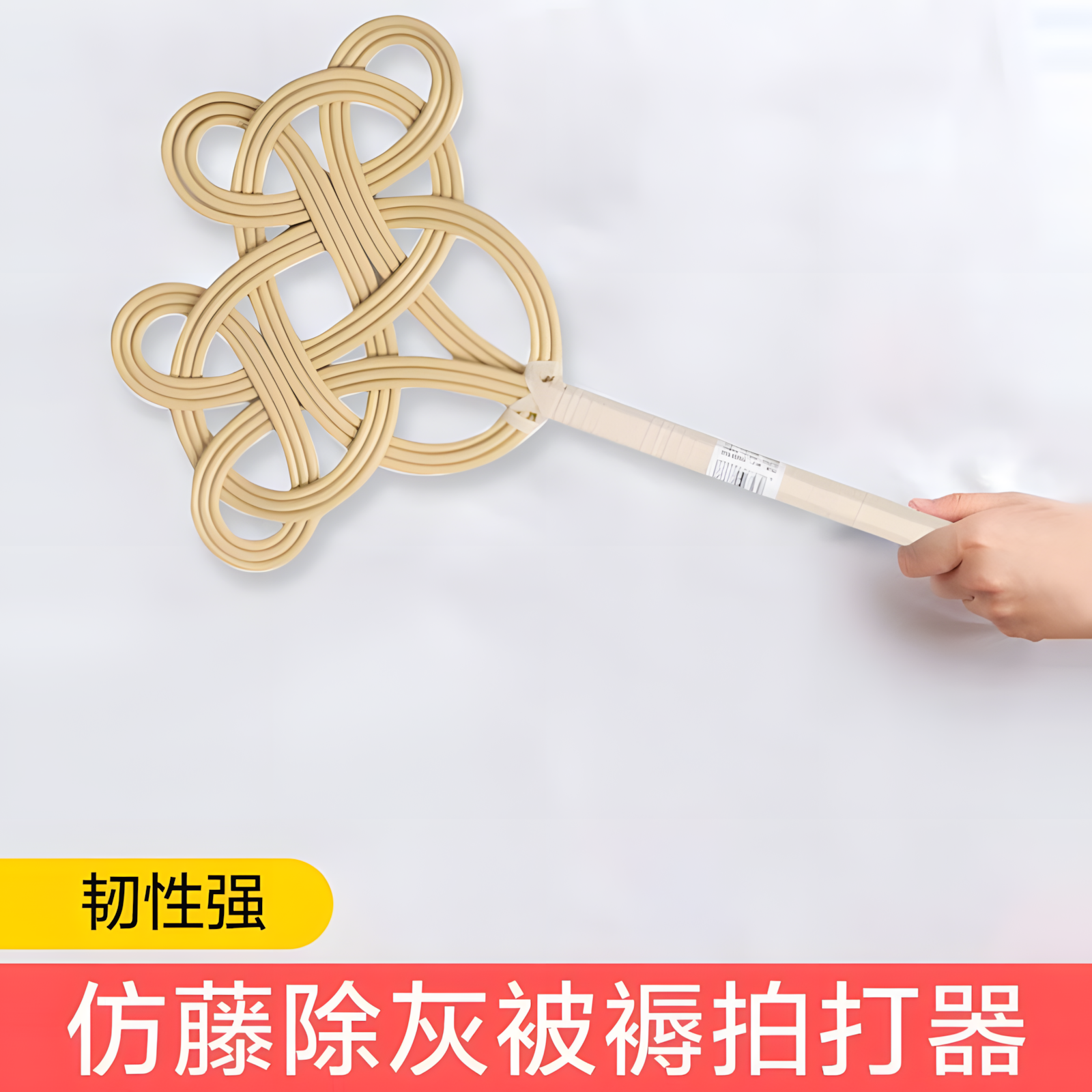 家用仿藤被子拍打器羽绒服棉服除尘神器蓬松晒被实用工具高效清洁