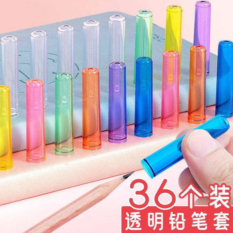 眉笔盖帽 眉笔笔套保护帽 眉笔盖子硬芯眉笔保护盖透明笔盖铅笔