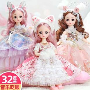 女孩公主玩具 32厘米小芭洋娃娃套装 比幻白艾莎爱莎冰雪2024年新款