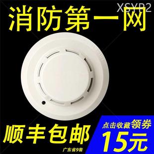 G3X消防火灾光电感烟报警器 海湾烟感探测器JTY G3T 保证 正品